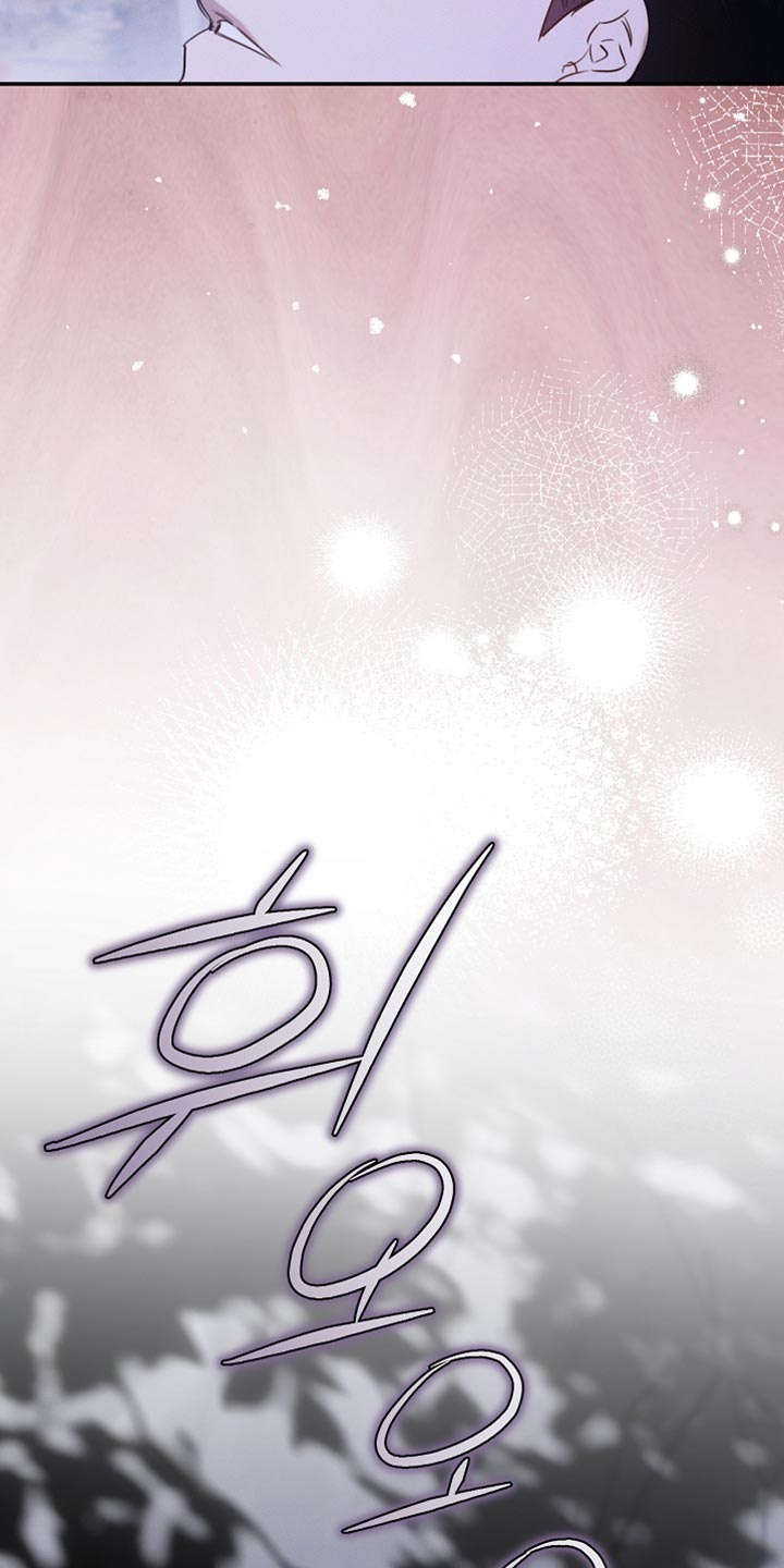 白鸟奇遇记第1季漫画,第111章：【第二季】我就让你们吃点苦4图