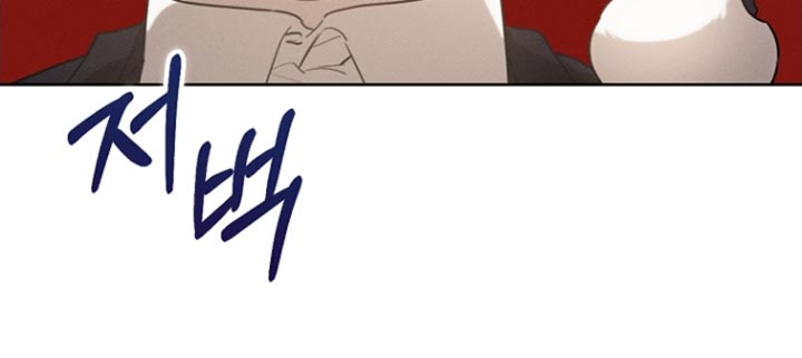 白鸟获取漫画,第79章：【第二季】心怀不轨3图