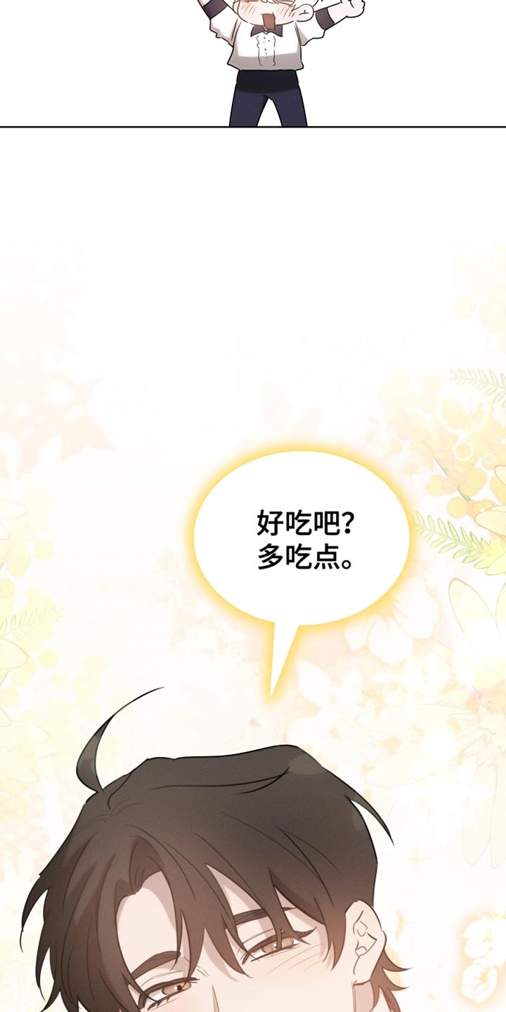 白鸟斗篷漫画,第81章：【第二季】全都被我吃掉了4图