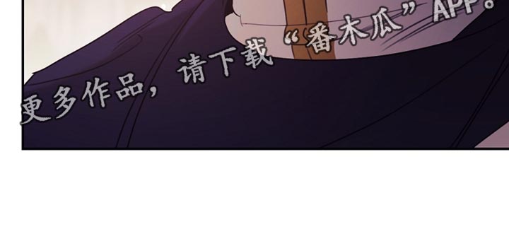 白鸟奇遇记漫画全集漫画,第108章：【第二季】被绑架了！5图