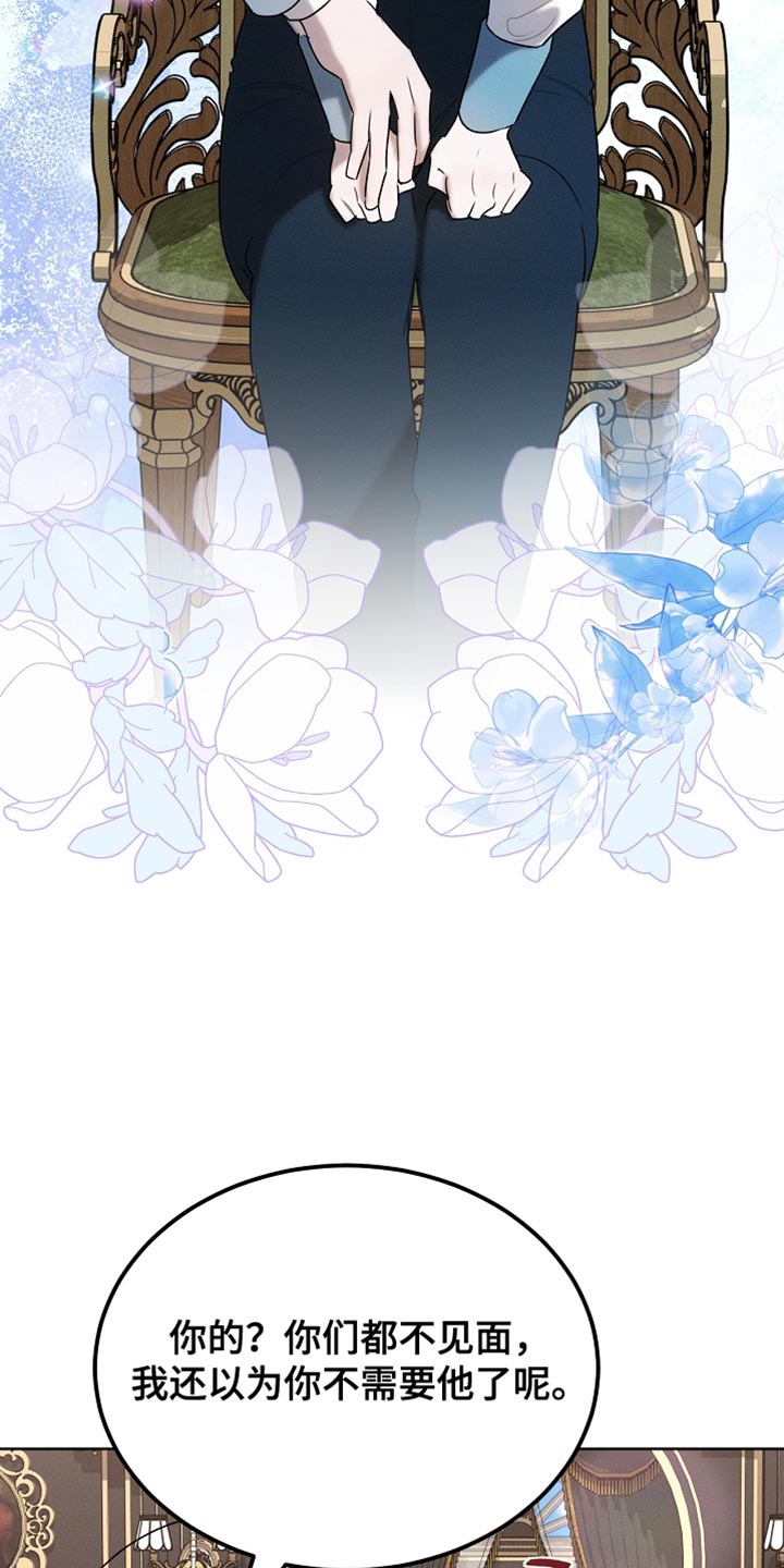 白鸟奇遇记6漫画,第91章：【第二季】你依旧很可爱5图