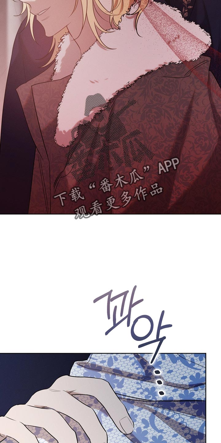 白鸟奇遇记漫画,第101章：【第二季】一起享受1图