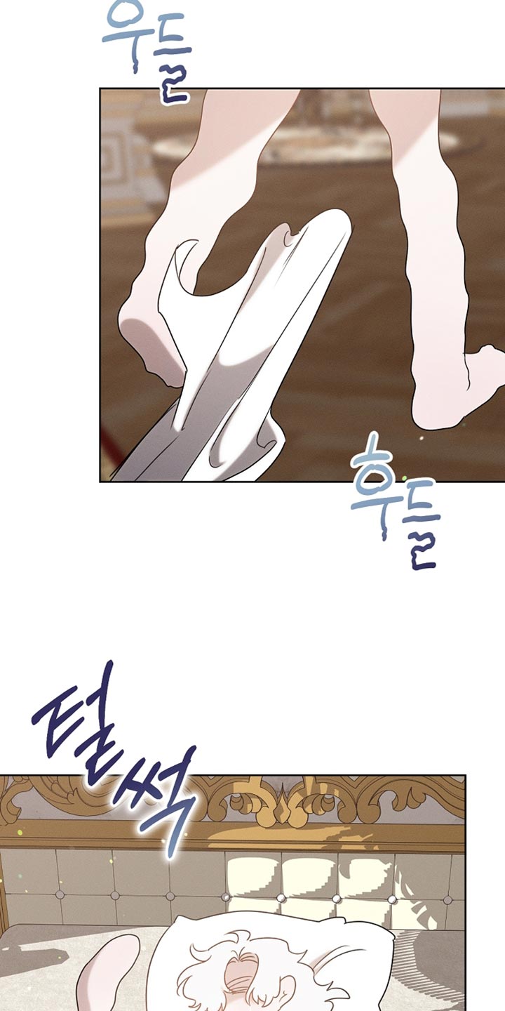 白鸟的故事漫画,第93章：【第二季】不要过来啊5图