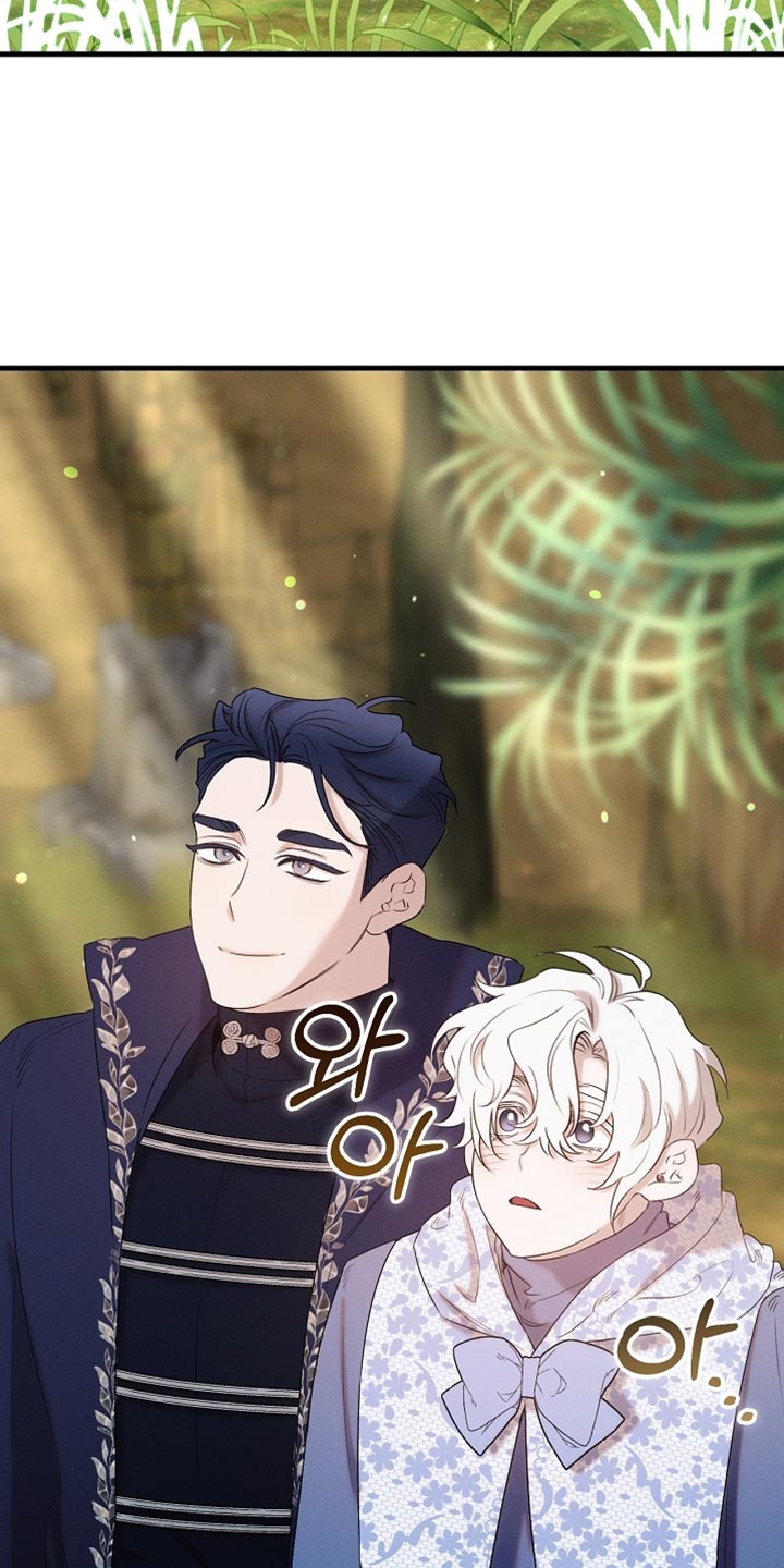 白鸟奇遇记漫画,第102章：【第二季】不要刺激他1图