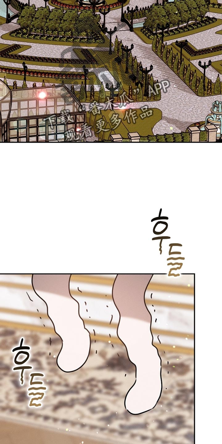 白鸟奇遇记6漫画,第107章：【第二季】被抓住了5图