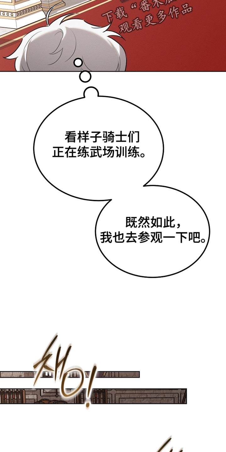 白鸟奇遇记6漫画,第80章：【第二季】摔倒3图