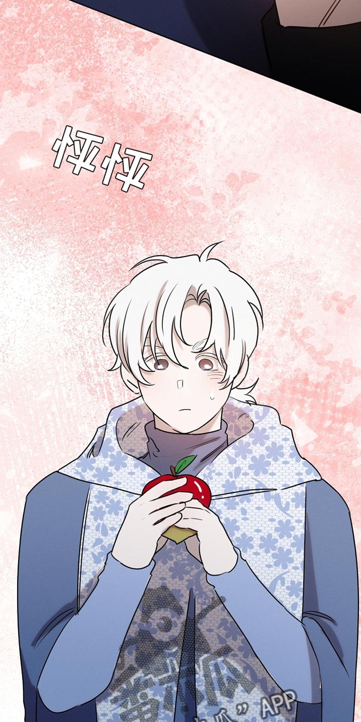 白鸟座漫画,第105章：【第二季】我答应你2图