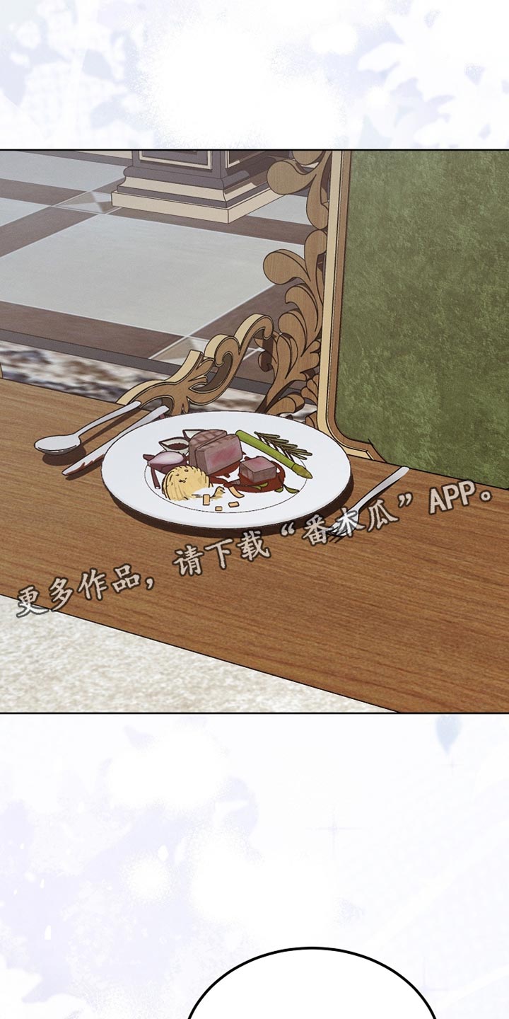 白鸟原文漫画,第86章：【第二季】我管得太多了2图