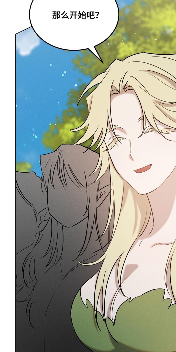 白鸟头发怎么获得漫画,第105章：【第二季】我答应你3图