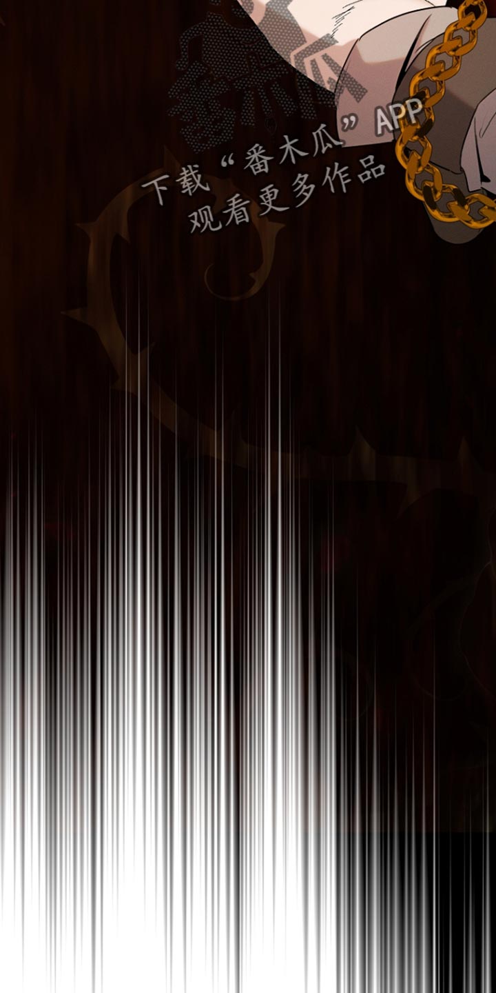 白鸟座漫画,第77章：回避（第一季完结）3图