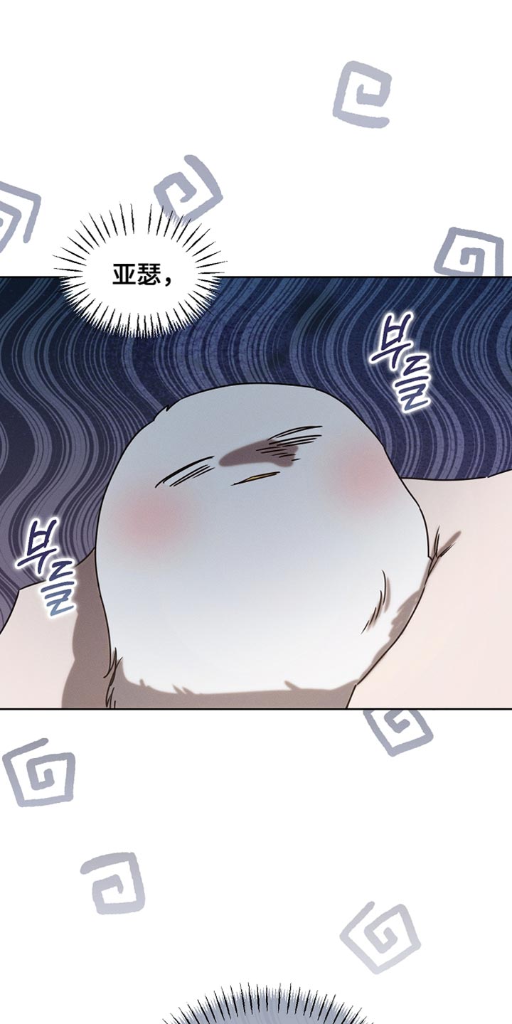 白鸟的故事漫画,第93章：【第二季】不要过来啊2图