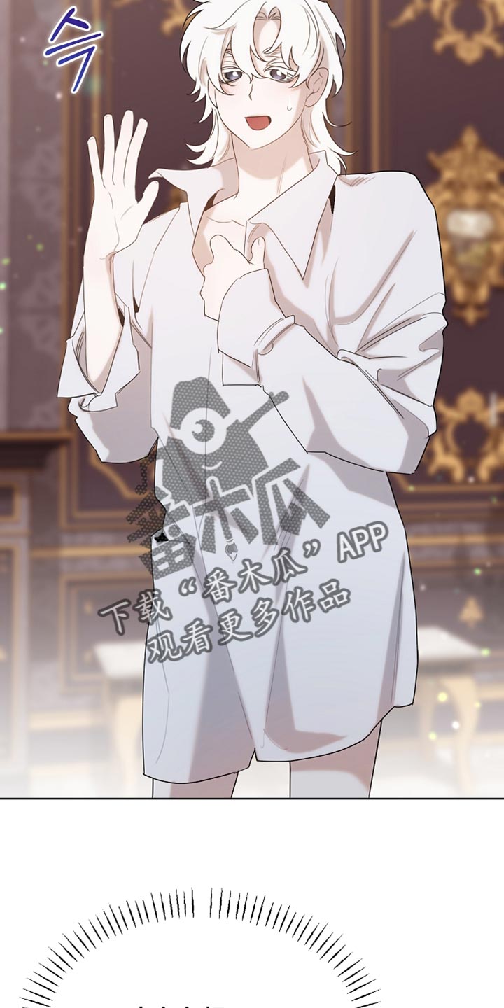 白鸟奇遇记1至200集漫画,第96章：【第二季】我送你回房5图