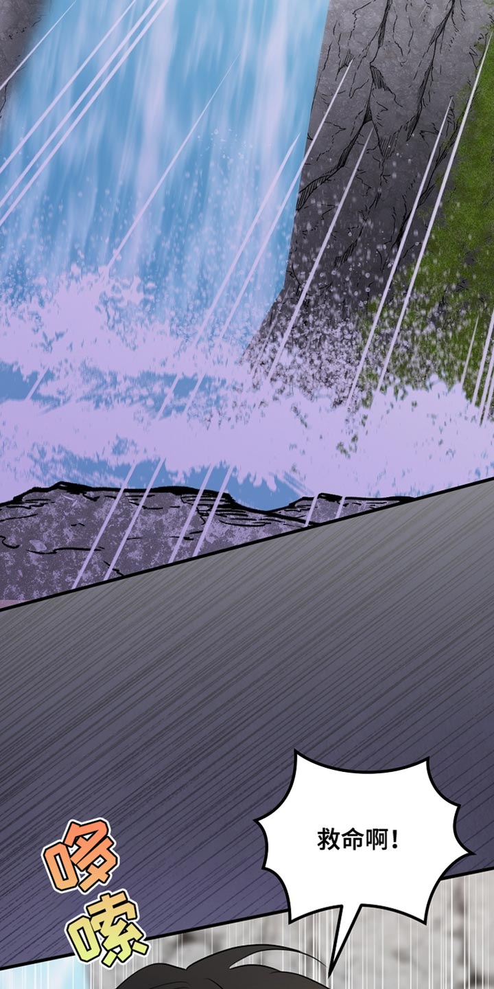 白鸟斗篷漫画,第103章：【第二季】马上就要断了！5图