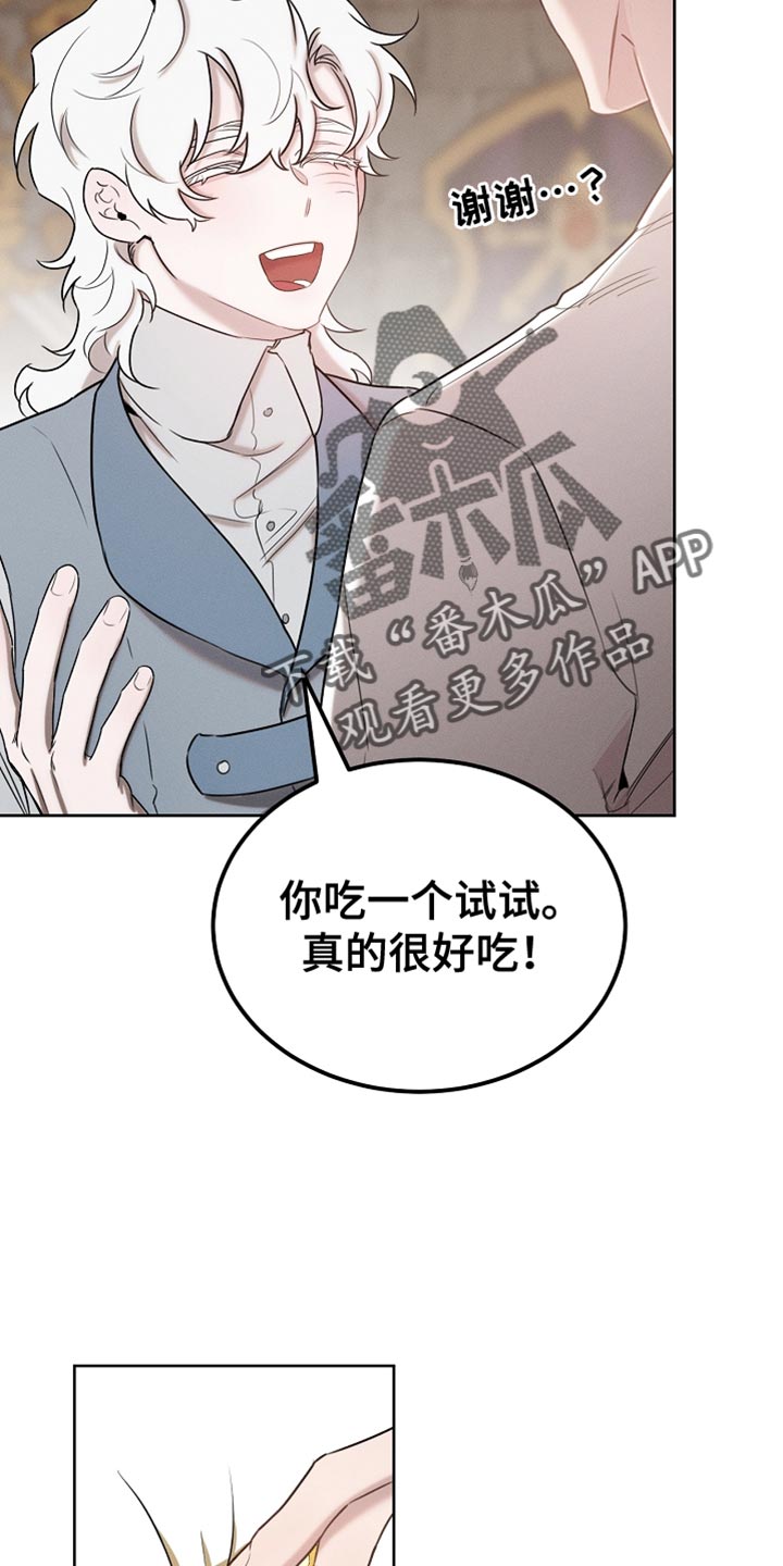 白鸟奇遇记漫画,第84章：【第二季】送曲奇1图