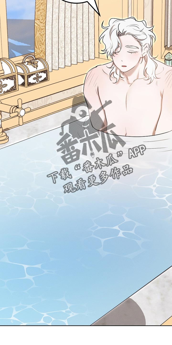 白鸟奇遇记漫画,第86章：【第二季】我管得太多了2图