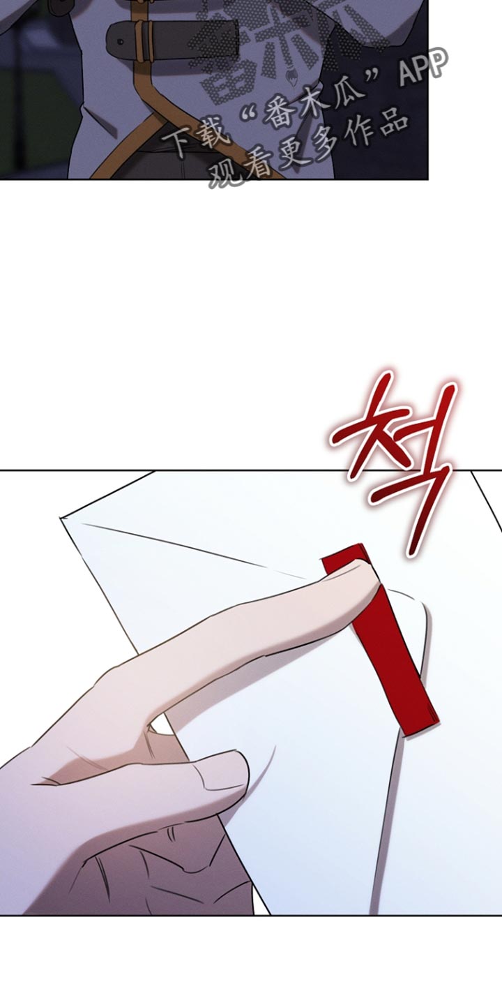 白鸟红酒漫画,第78章：【第二季】我该确认一下2图