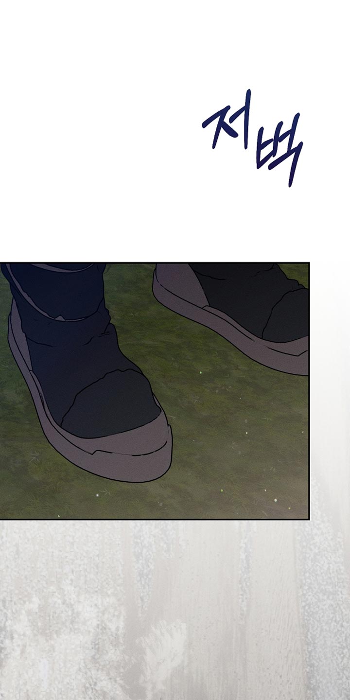 白鸟座漫画,第110章：【第二季】我是不是来得太迟了1图