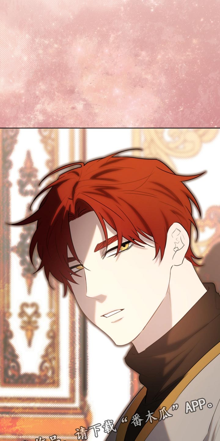 白鸟座漫画,第77章：回避（第一季完结）3图