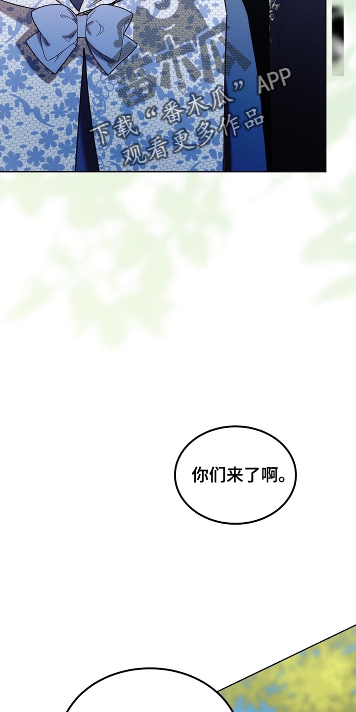 白鸟头发怎么获得漫画,第105章：【第二季】我答应你2图