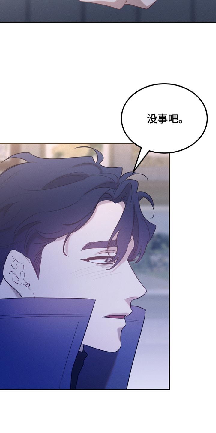 白鸟奇遇记第1季漫画,第111章：【第二季】我就让你们吃点苦4图