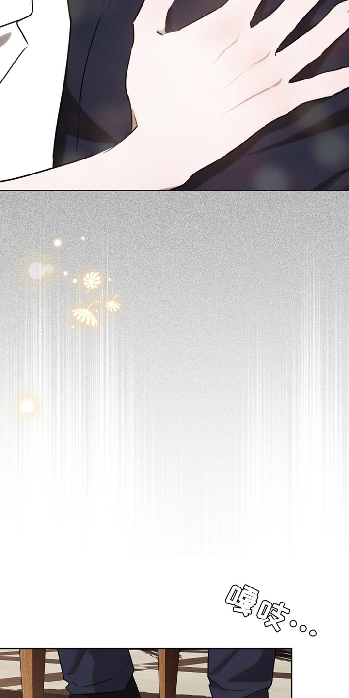 白鸟奇遇记漫画,第80章：【第二季】摔倒5图