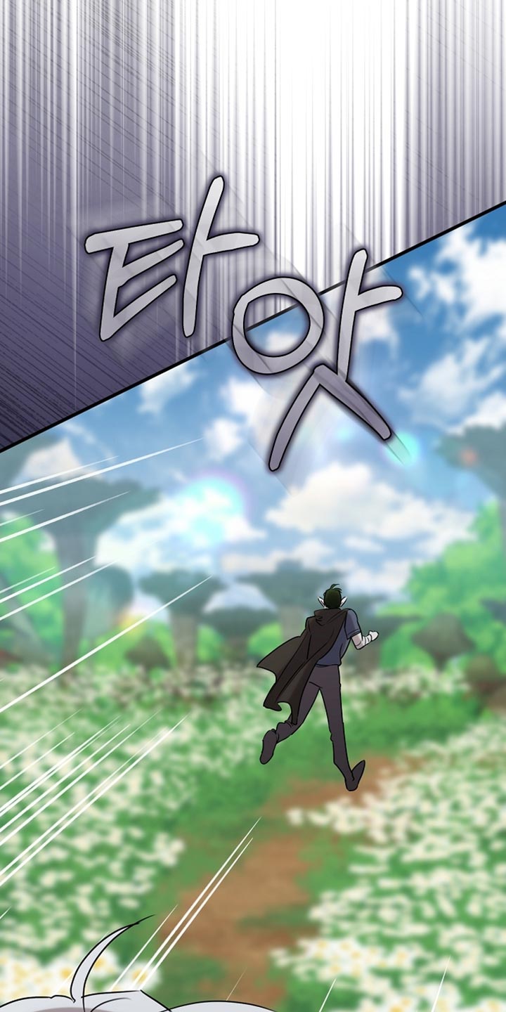 白鸟斗篷漫画,第103章：【第二季】马上就要断了！3图