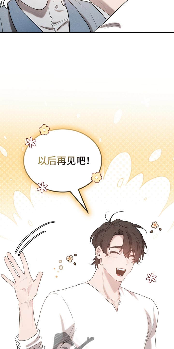 白鸟蓝良漫画,第84章：【第二季】送曲奇2图