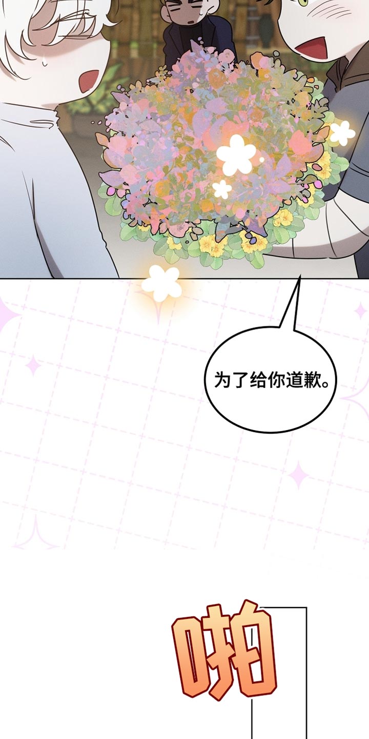 白鸟奇遇记漫画全集漫画,第104章：【第二季】在变一次鸟儿吗？4图