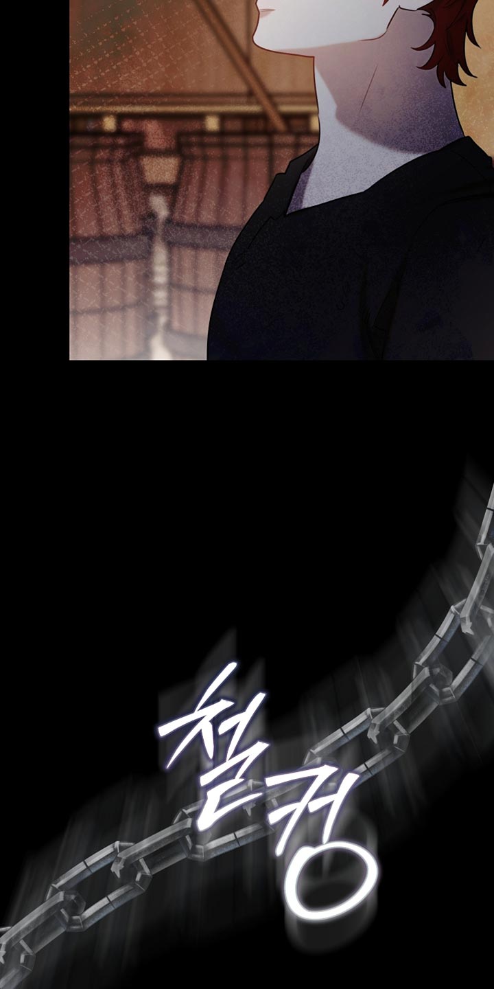 白鸟奇遇记漫画,第113章：【第二季】改变了他的世界4图