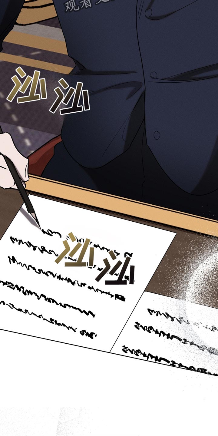 白鸟奇遇记漫画,第87章：【第二季】我全都很好奇3图