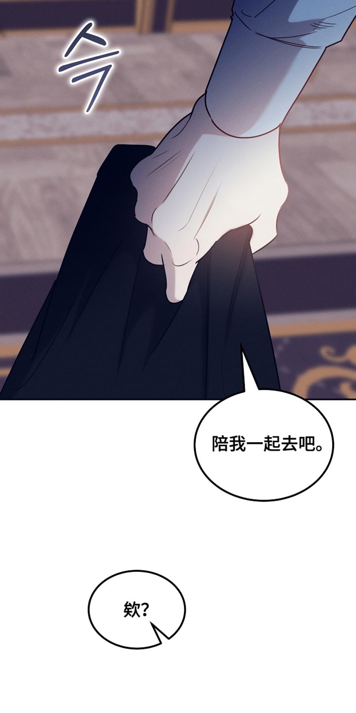 白鸟奇遇记漫画,第109章：【第二季】仇人5图