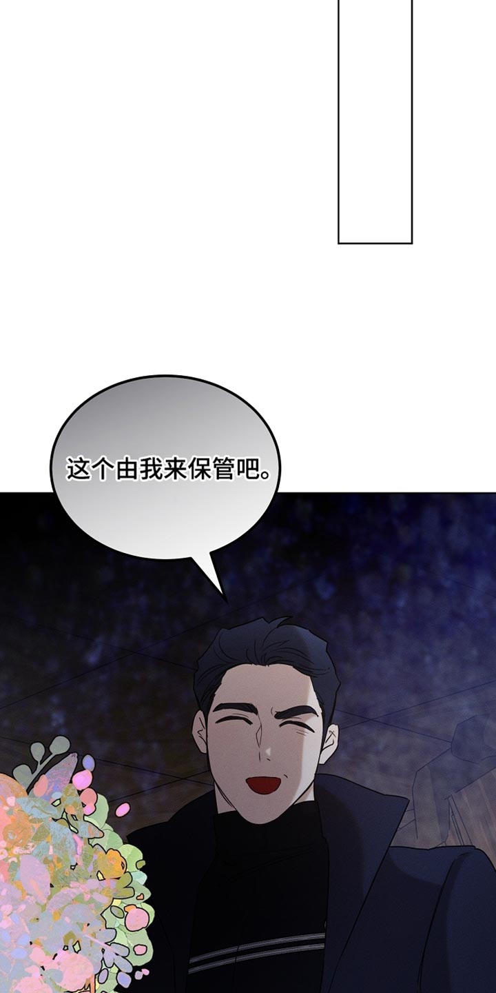 白鸟奇遇记漫画全集漫画,第104章：【第二季】在变一次鸟儿吗？5图