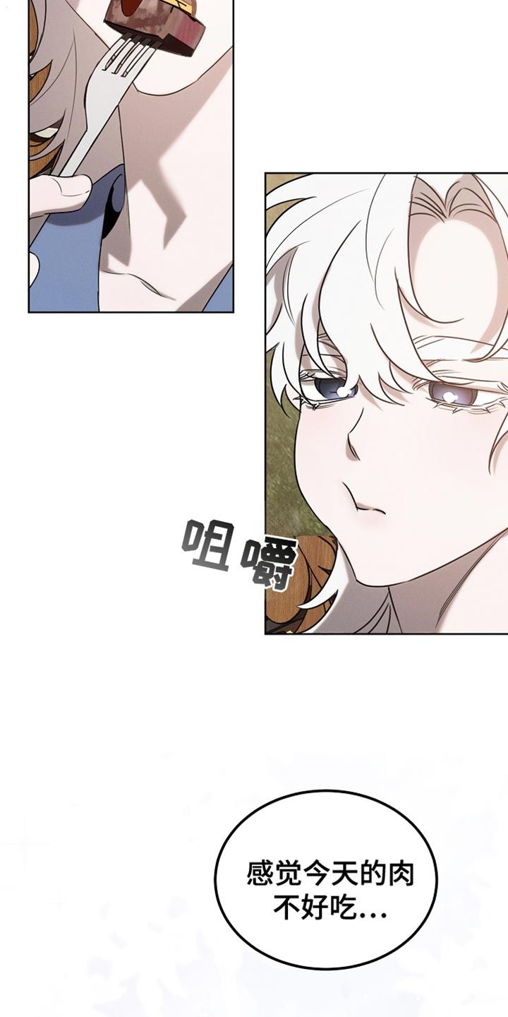 白鸟奇遇记漫画,第86章：【第二季】我管得太多了4图