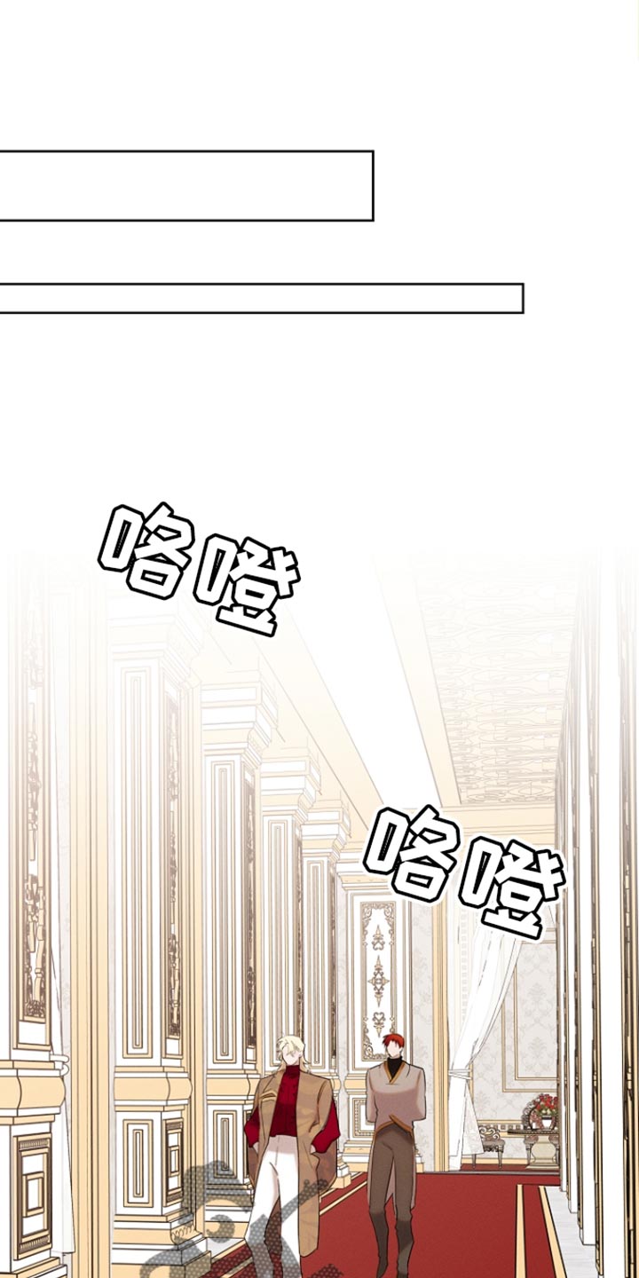 白鸟奇遇记漫画,第77章：回避（第一季完结）1图