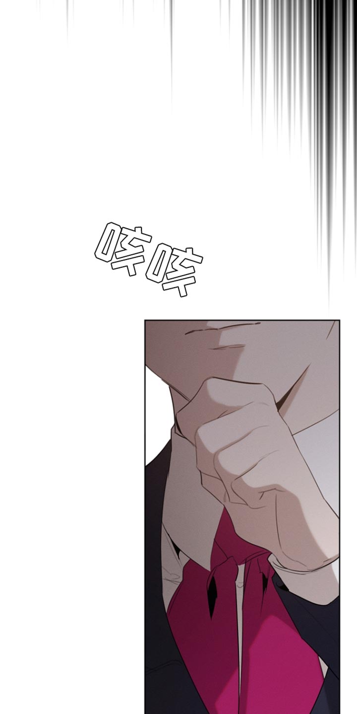 白鸟座漫画,第77章：回避（第一季完结）4图