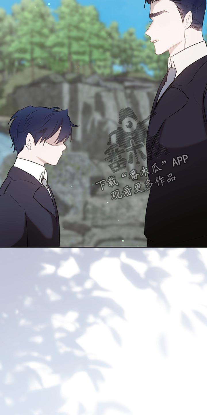 白鸟奇遇记漫画全集漫画,第95章：【第二季】跟我一起走吧1图