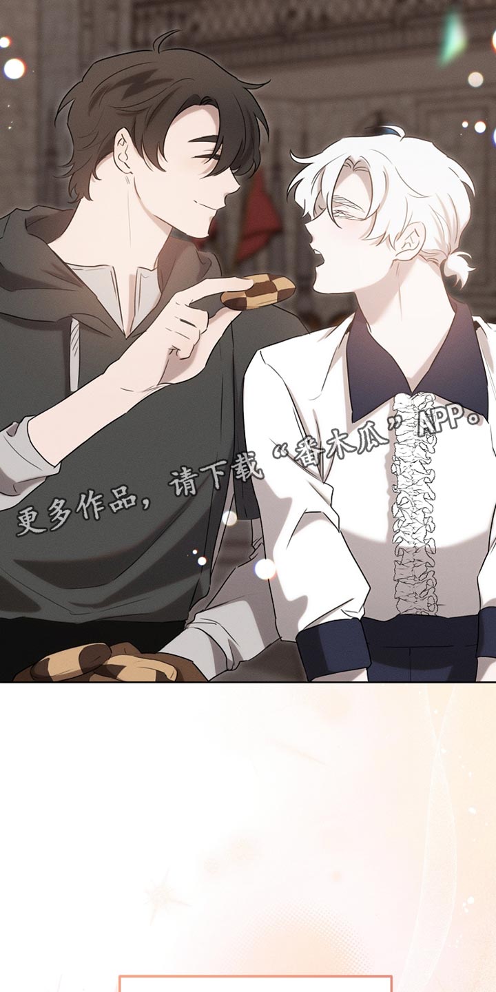 白鸟斗篷漫画,第81章：【第二季】全都被我吃掉了3图