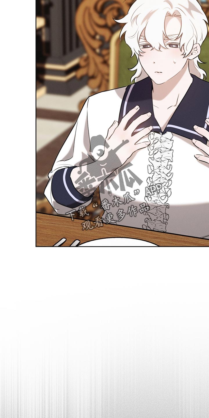 白鸟奇遇记漫画,第80章：【第二季】摔倒2图