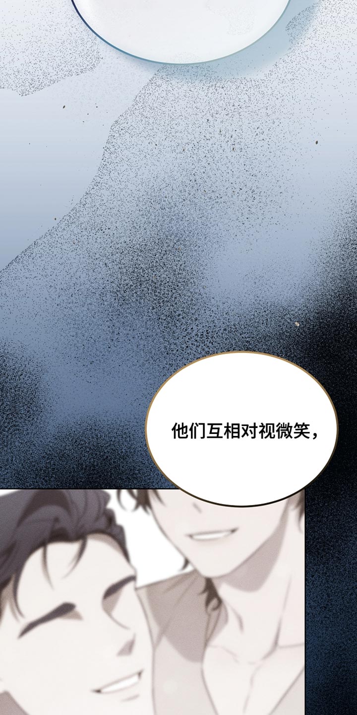 白鸟奇遇记漫画在哪里看漫画,第90章：【第二季】没有出现在我的梦里5图