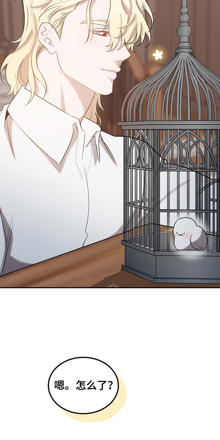 白鸟座漫画,第110章：【第二季】我是不是来得太迟了1图