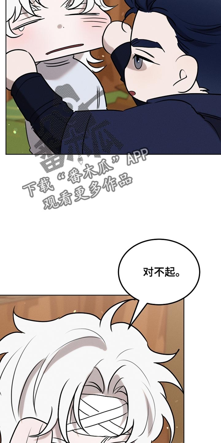 白鸟头发怎么获得漫画,第105章：【第二季】我答应你4图