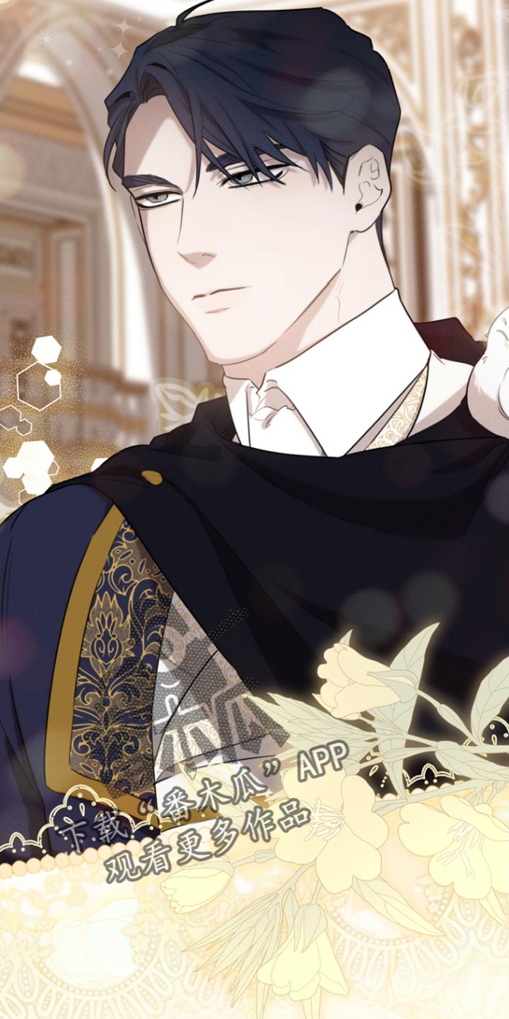 白鸟获取漫画,第79章：【第二季】心怀不轨1图