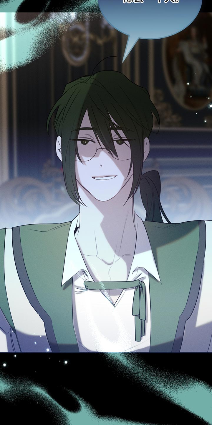 白鸟奇遇记漫画免费观看下拉式漫画,第90章：【第二季】没有出现在我的梦里2图