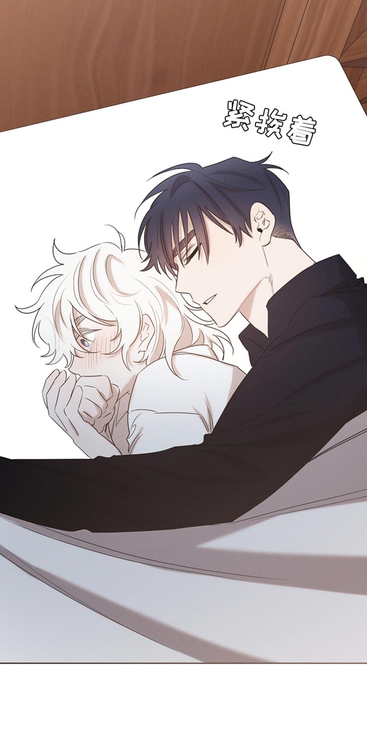 白鸟奇遇记漫画,第100章：【第二季】做个好梦4图