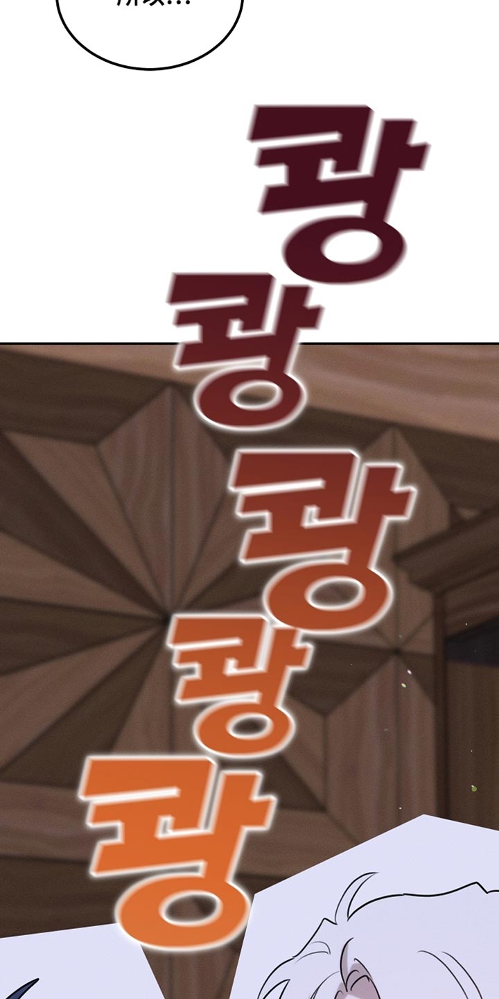 白鸟奇遇记漫画全集漫画,第106章：【第二季】你已经尽力了4图