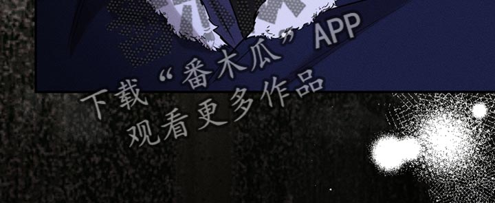 白鸟座漫画,第110章：【第二季】我是不是来得太迟了3图