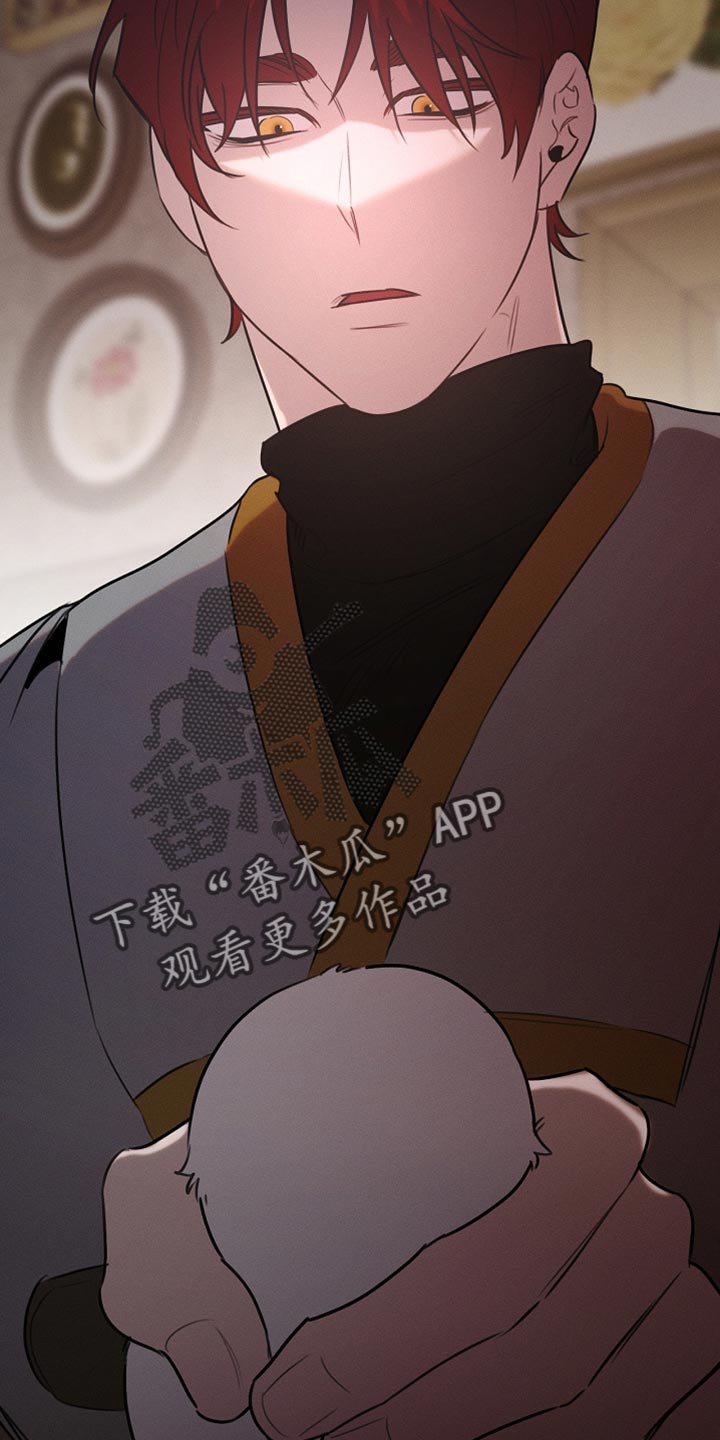 白鸟奇遇记漫画全集漫画,第108章：【第二季】被绑架了！4图