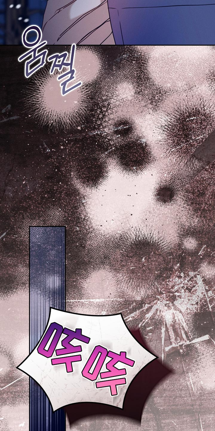 白鸟座漫画,第110章：【第二季】我是不是来得太迟了2图