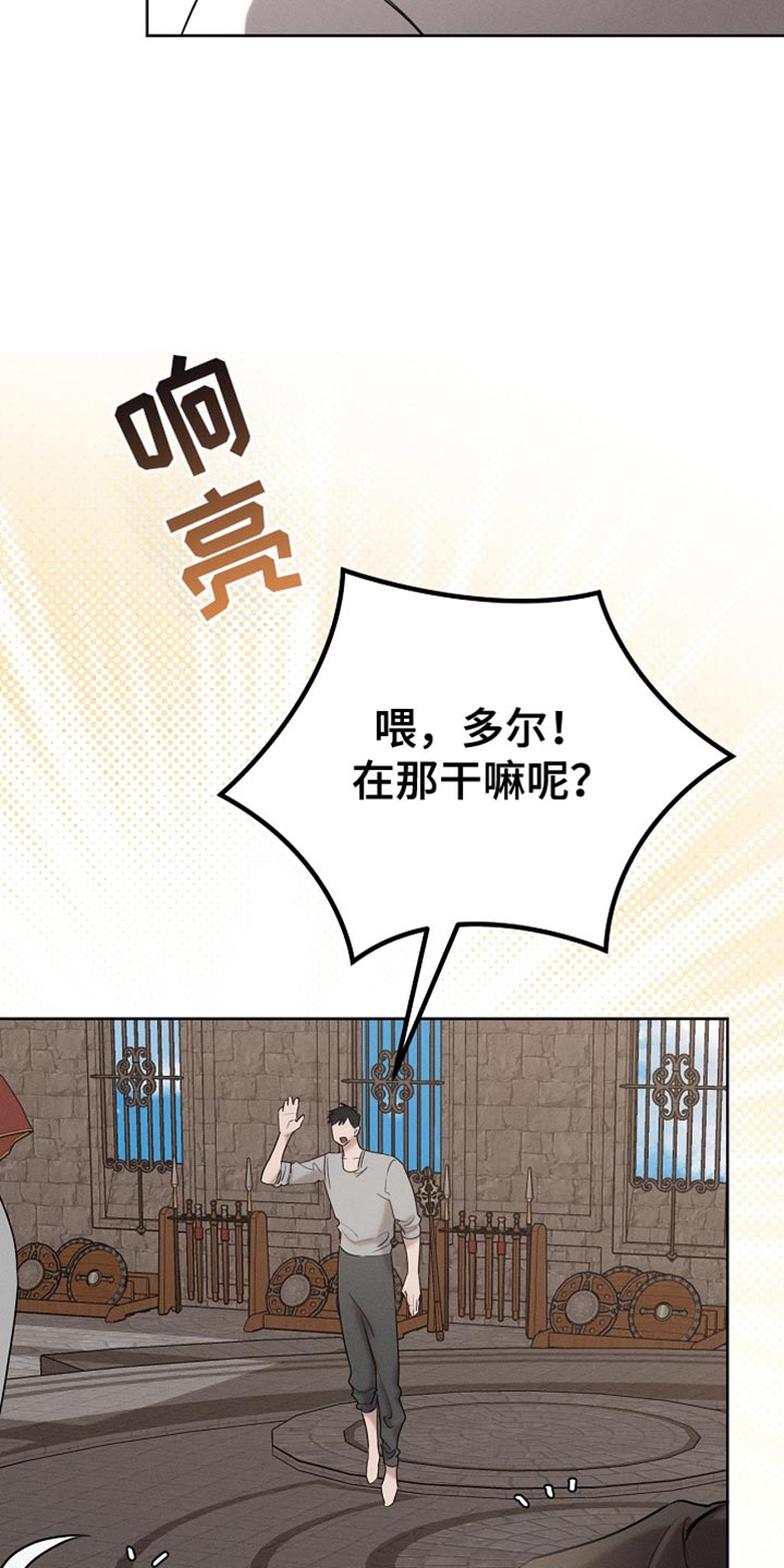 白鸟奇遇记漫画,第84章：【第二季】送曲奇5图