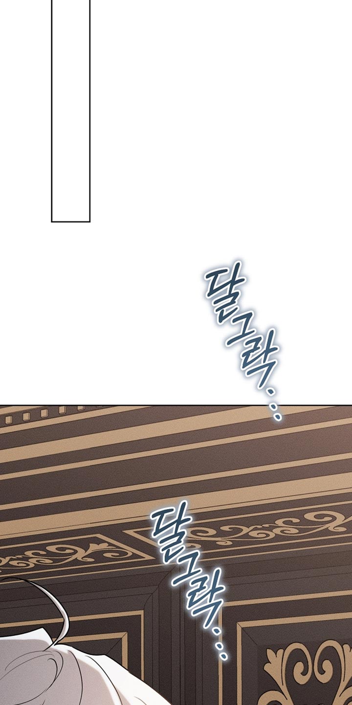 白鸟奇遇记6漫画,第89章：【第二季】有恋人吗？5图